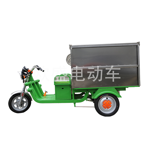 電動三輪保潔車