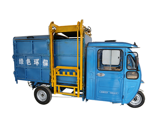 側翻桶式電動保潔車