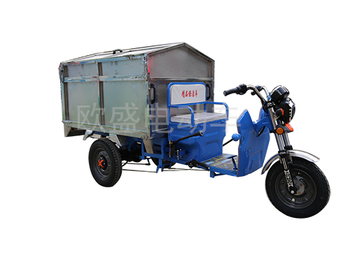1000L垃圾運轉車