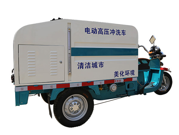 電動高壓沖洗車