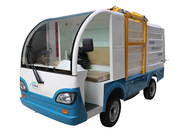 ZDGTC自動掛桶車