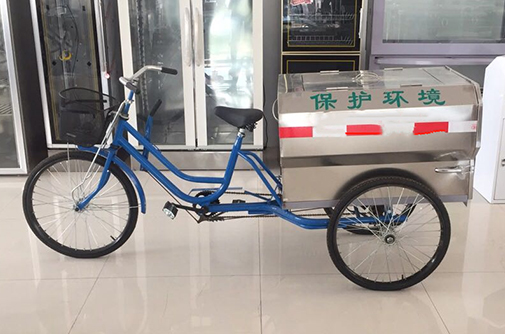 人力三輪保潔車