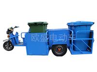 電動四桶車