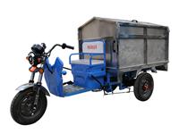 石家莊QYC-1600L城市清運車