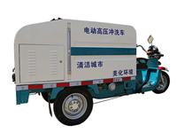 電動高壓沖洗車